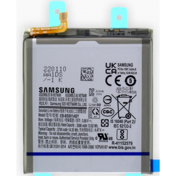 Samsung S22 gyári akkumulátor -GH82-27494A 
