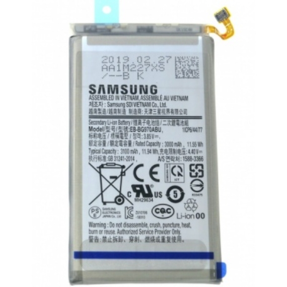Samsung S10 E gyári akkumulátor -GH82-18825A