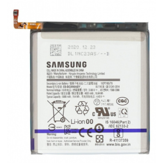 Samsung S21 Ultra gyári akkumulátor -GH82-24592A 